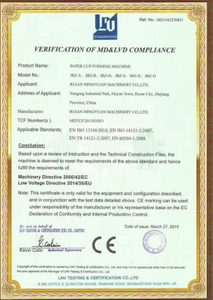 Patent-Certificate-5