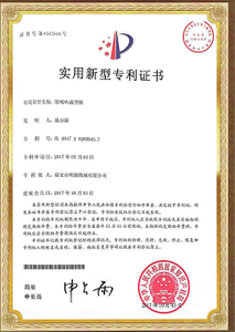 Patent-Certificate-2