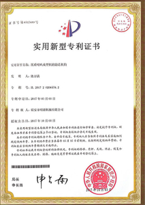 Plastic-Lid-Machine-CE-Certificate