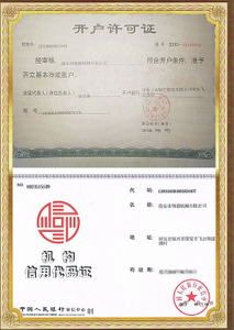 Certificates