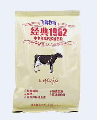 Powdered-Milk